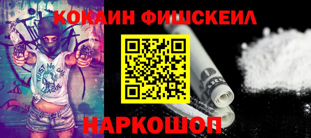 Cocaine  Вход с VPN  Белово  COCAIN 99% 