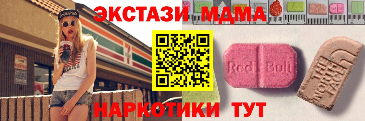 ЭКСТАЗИ Philipp Plein Белово
