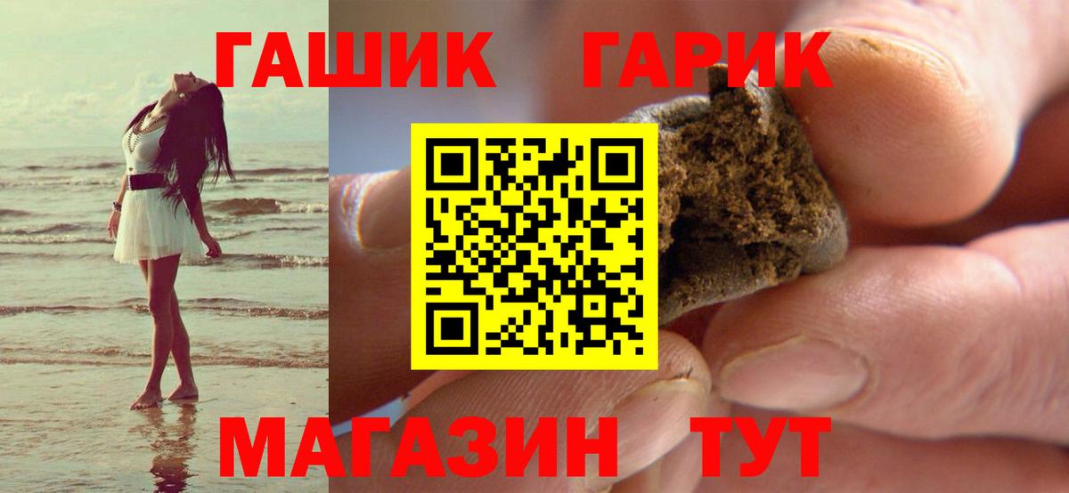 Гашиш 40% ТГК  ГАШИШ  Белово  Гашиш ice o lator  как найти   Вход с VPN 