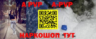 COCAINE Янаул