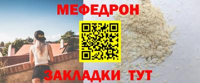 COCAINE Янаул