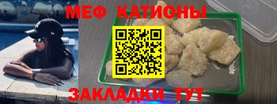 прущие крисы Ярославль