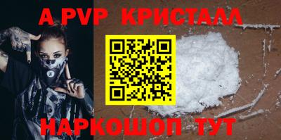 прущие крисы Ярославль