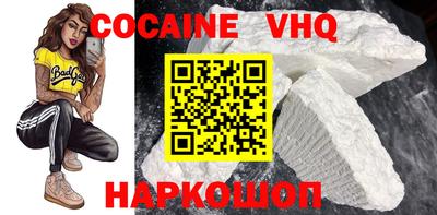 тгк Анапа