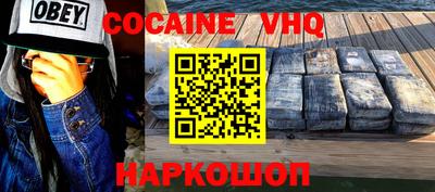 прущие крисы Ярославль