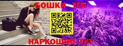 COCAINE Янаул