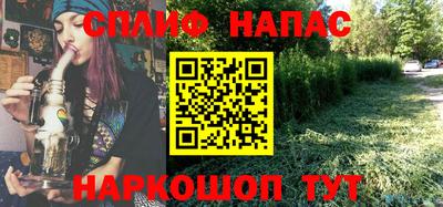 jwh Ангарск
