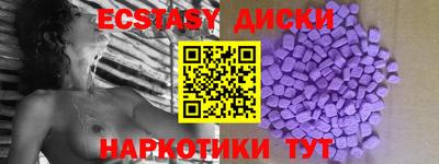 jwh Ангарск