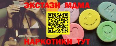 прущие крисы Ярославль