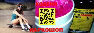 2c-b Ярцево