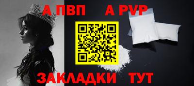 тгк Анапа