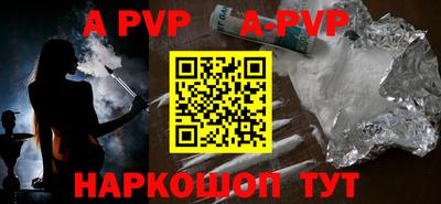 прущие крисы Ярославль