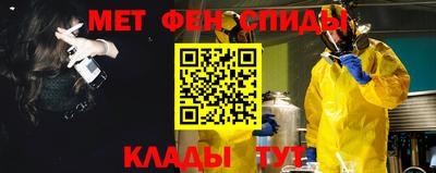 COCAINE Янаул