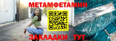 прущие крисы Ярославль