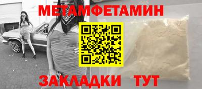 прущие крисы Ярославль