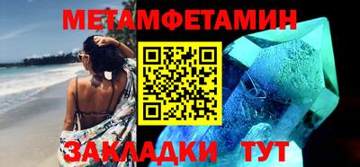 COCAINE Янаул