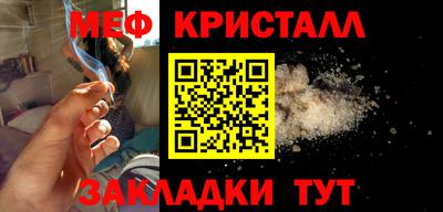 прущие крисы Ярославль
