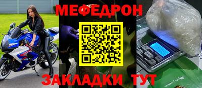 2c-b Ярцево
