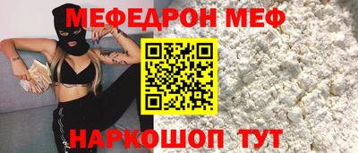 COCAINE Янаул