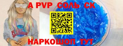 прущие крисы Ярославль