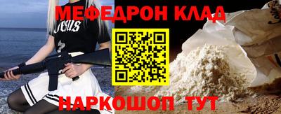 2c-b Ярцево