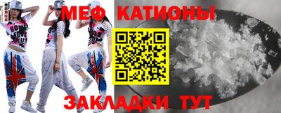 COCAINE Янаул