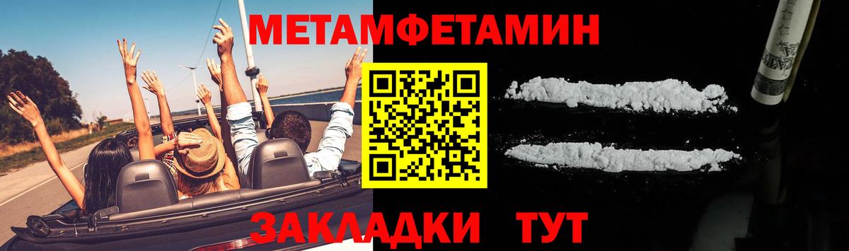 Белово  МЕТАМФЕТАМИН пудра  МЕТАМФЕТАМИН пудра  Вход с VPN 