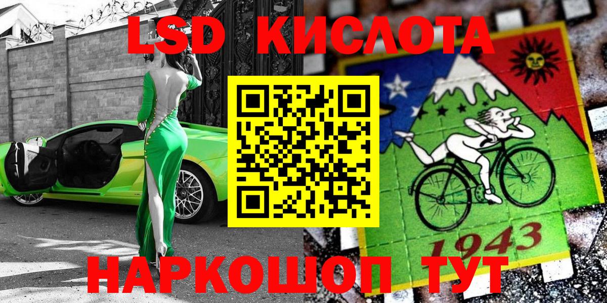 Марки N-bome 1500мкг Белово