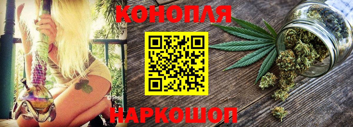Конопля Ganja  Марихуана LSD WEED  Марихуана ГИДРОПОН  Вход с VPN  Белово  Марихуана план 